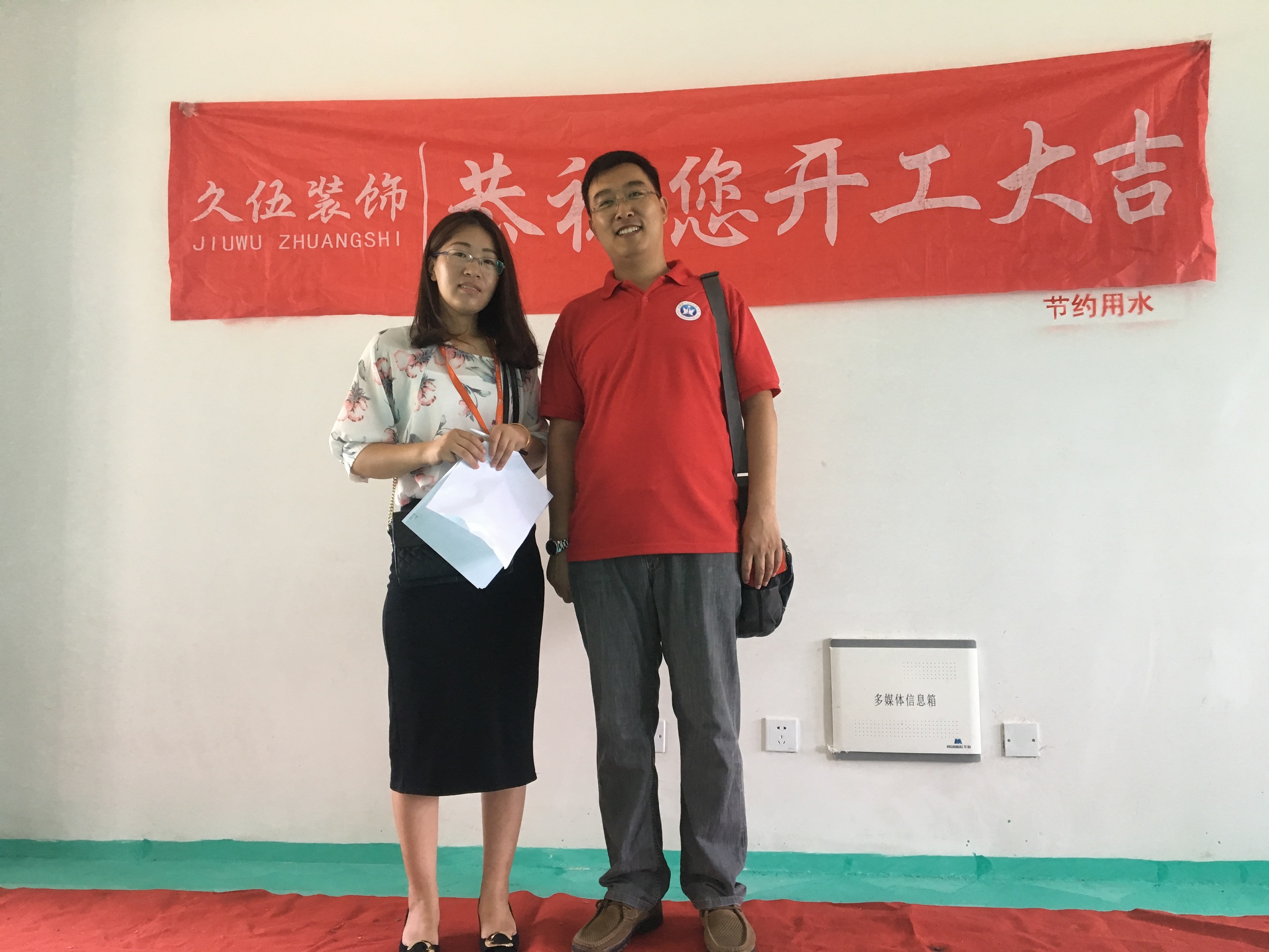 东方瑞园 东方瑞园