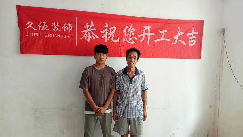 中华兴村 中华兴村