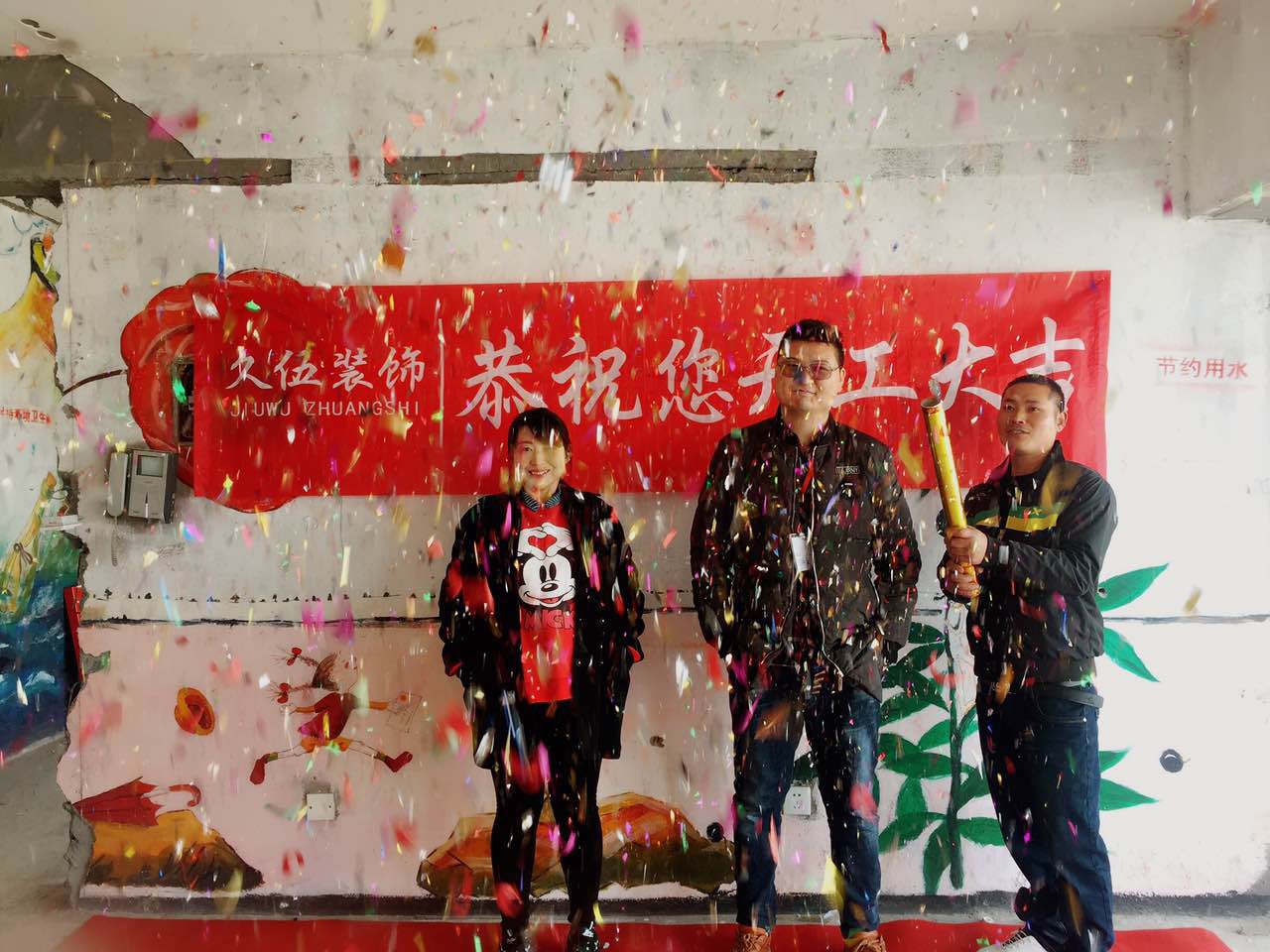 香豪凯旋广场 香豪凯旋广场