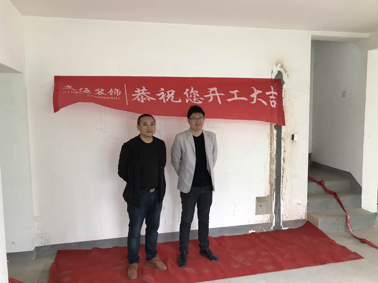 久和国际新城 久和国际新城