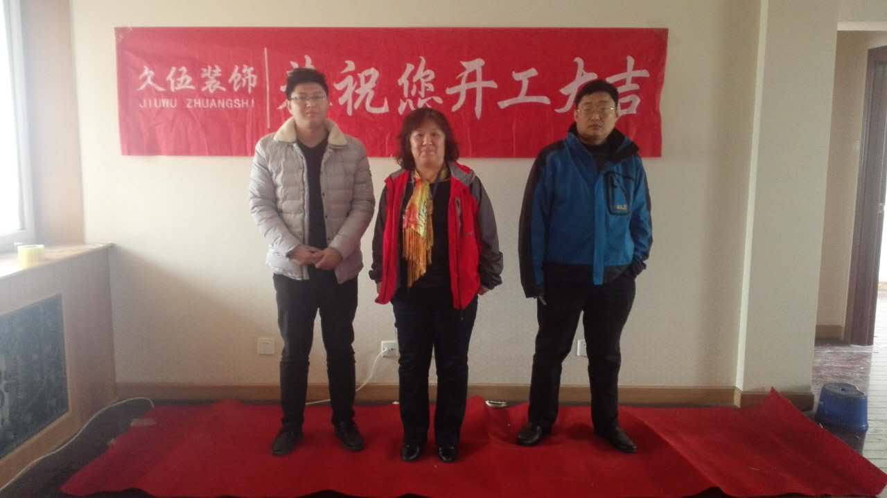 核电专家村 核电专家村