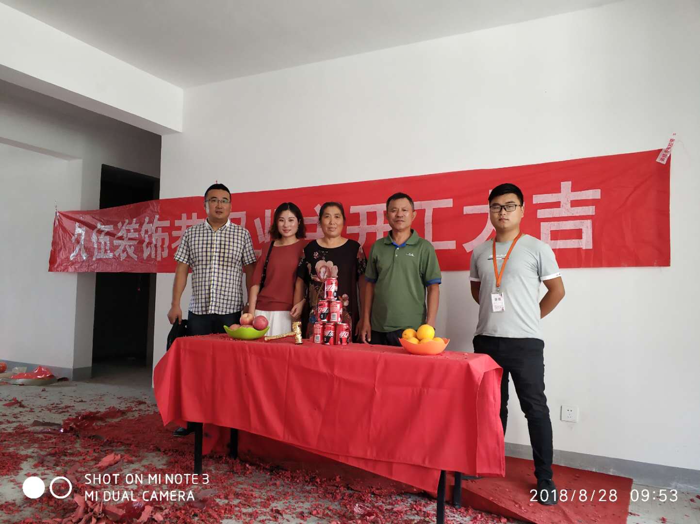 瑞安花园 瑞安花园