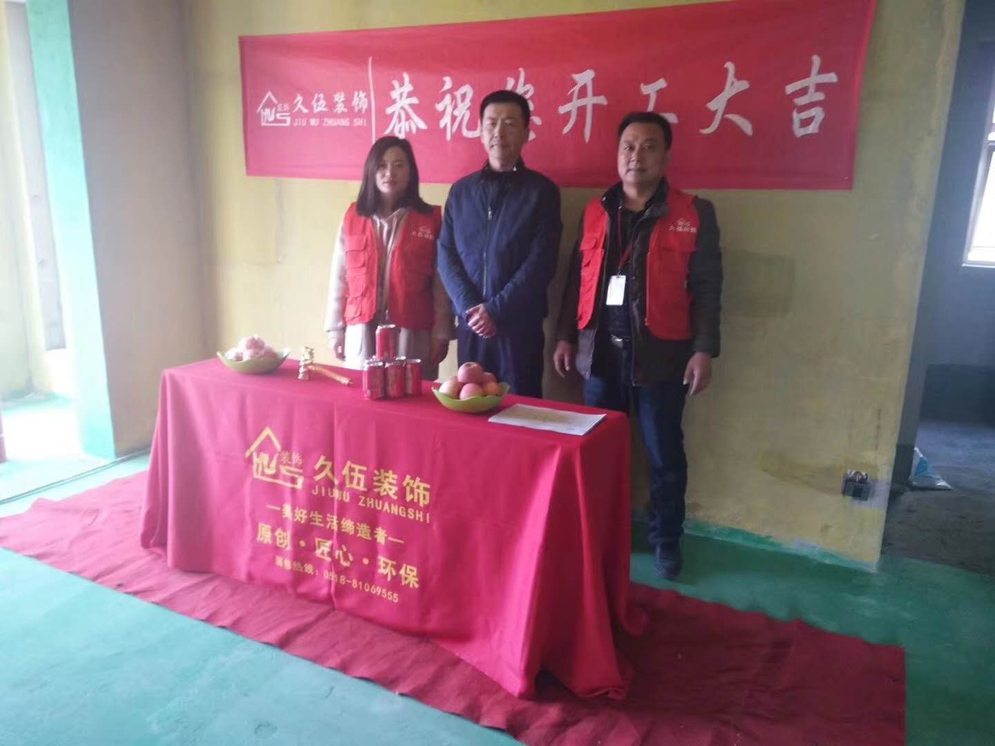 御景龙湾 御景龙湾