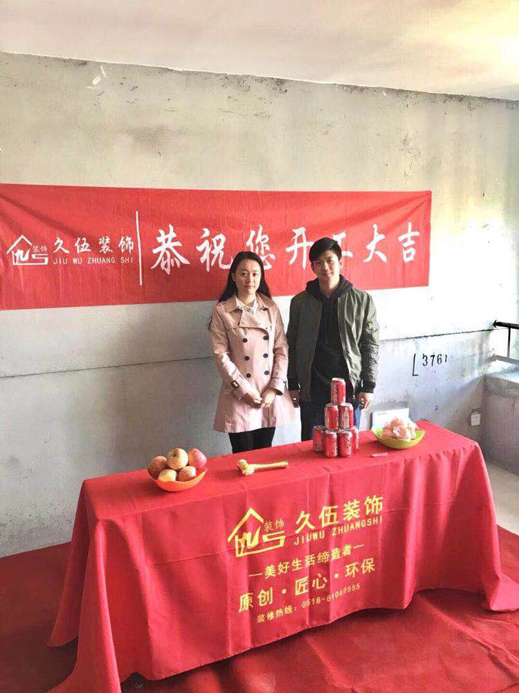 凤凰星城 凤凰星城