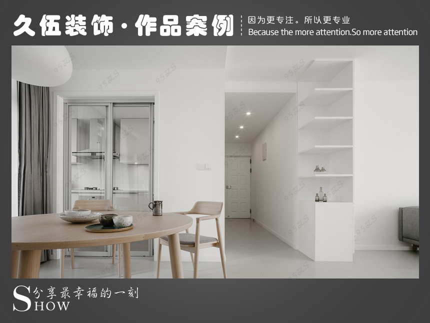 连云港桃色网址网站装饰工程有限公司