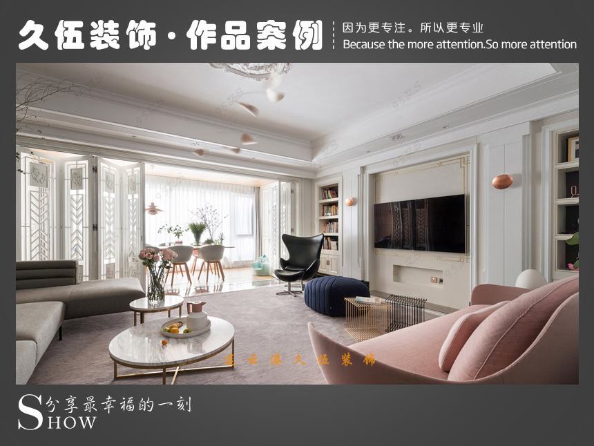 连云港桃色网址网站装饰工程有限公司